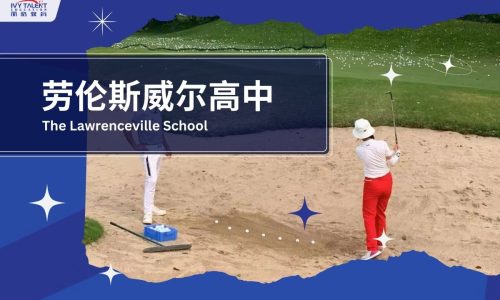 ivy-talent-student-r-2023-lawrenceville-school-thumbnail