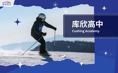 ivy-talent-student-ryan-2022-cushing-academy-thumbnail