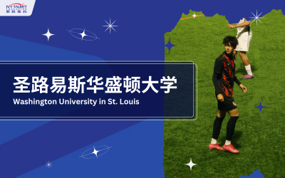 ivy-talent-student-sean-2026-washu-thumbnail