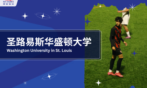 ivy-talent-student-sean-2026-washu-thumbnail