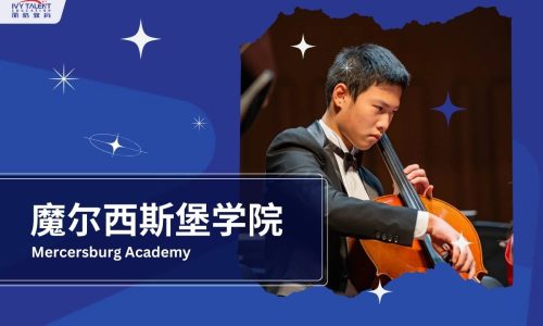 ivy-talent-student-thomas-2022-mercersburg-academy-thumbnail