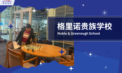 ivy-talent-student-warren-2026-nobles-thumbnail