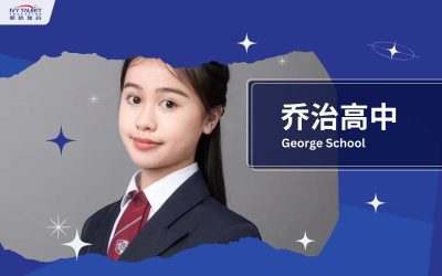 ivy-talent-student-winni-2023-george-school-thumbnail