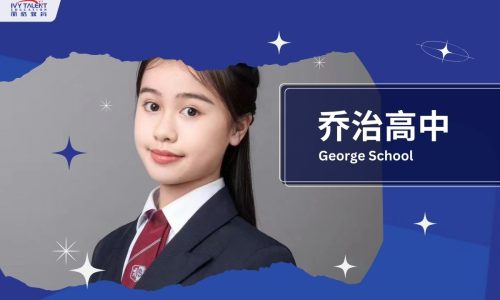 ivy-talent-student-winni-2023-george-school-thumbnail