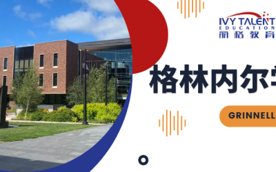 格林内尔学院