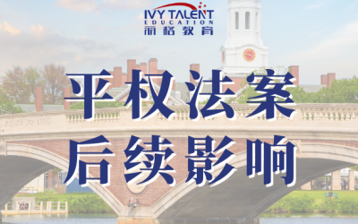 校友申请人