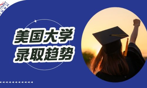 美国大学申请